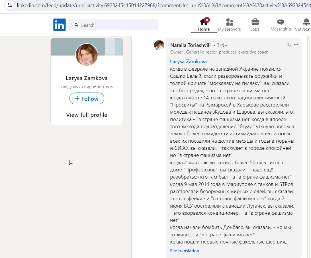 Toriashvili_Natalia_001__SoR_015__-LinkedIn.jpg